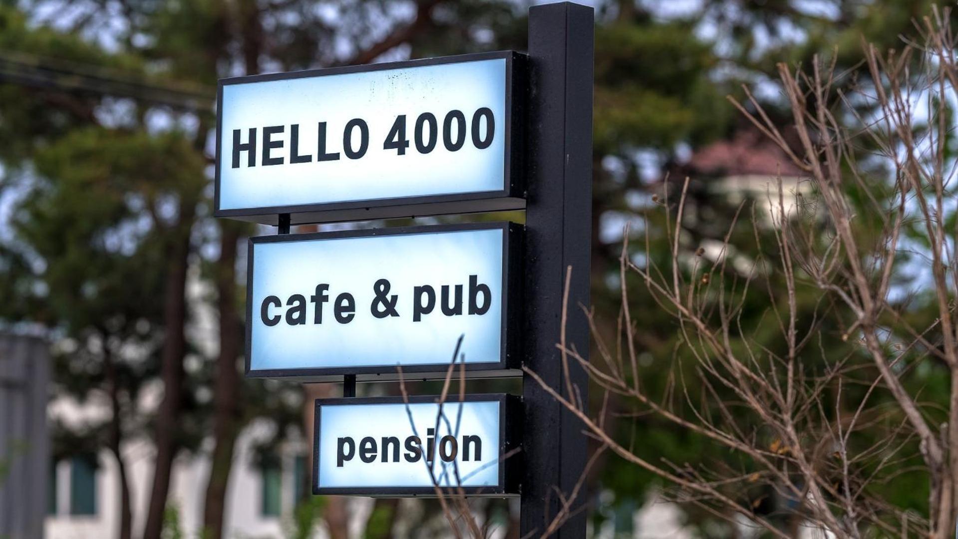 Gangneung Hello 4000 Pension Экстерьер фото